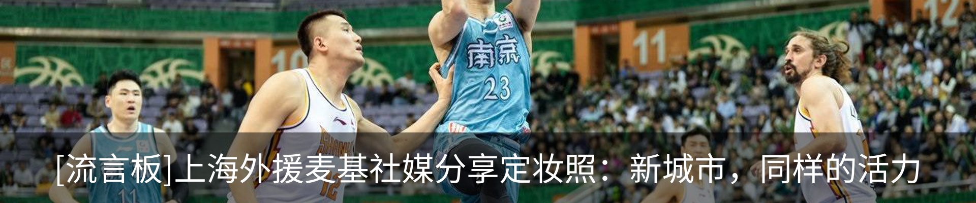 最新动态